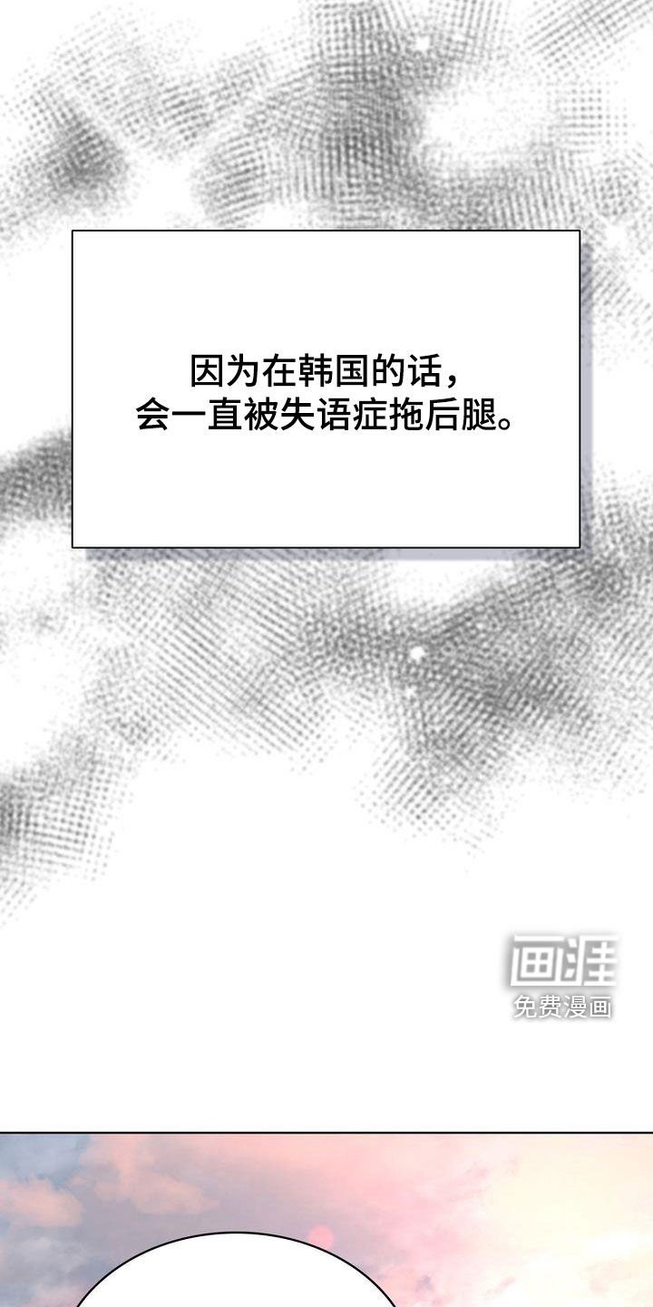 第22章：不会跟我分手吧？