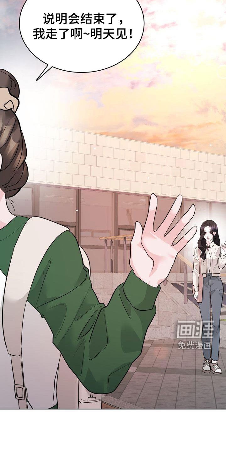第22章：不会跟我分手吧？