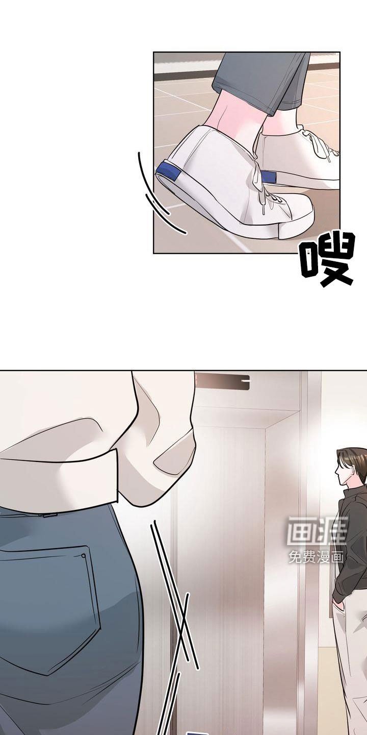 第22章：不会跟我分手吧？
