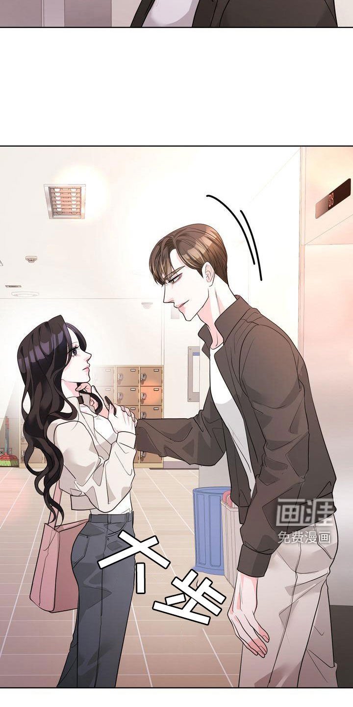 第22章：不会跟我分手吧？