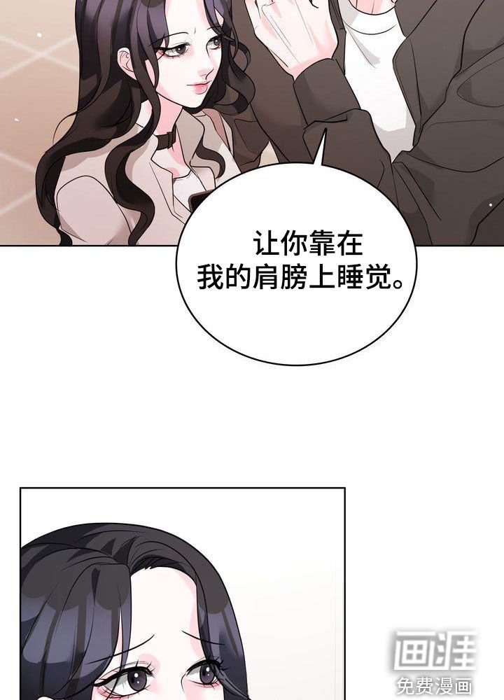 第22章：不会跟我分手吧？