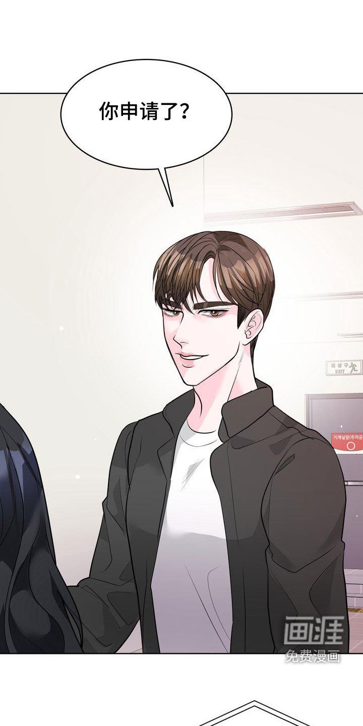 第22章：不会跟我分手吧？