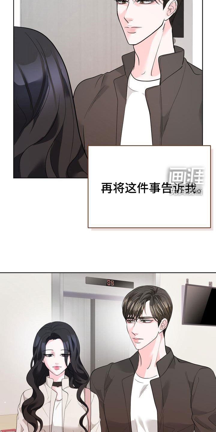 第23章：没有回答