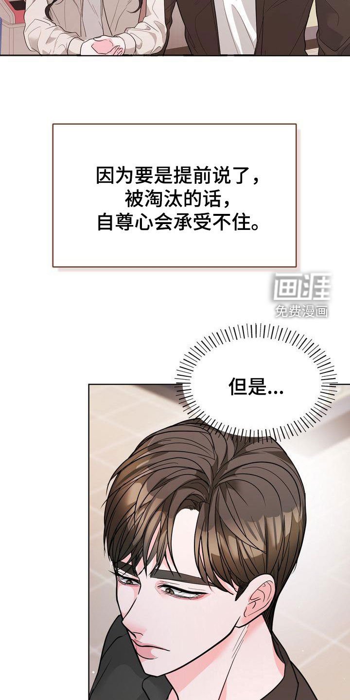 第23章：没有回答