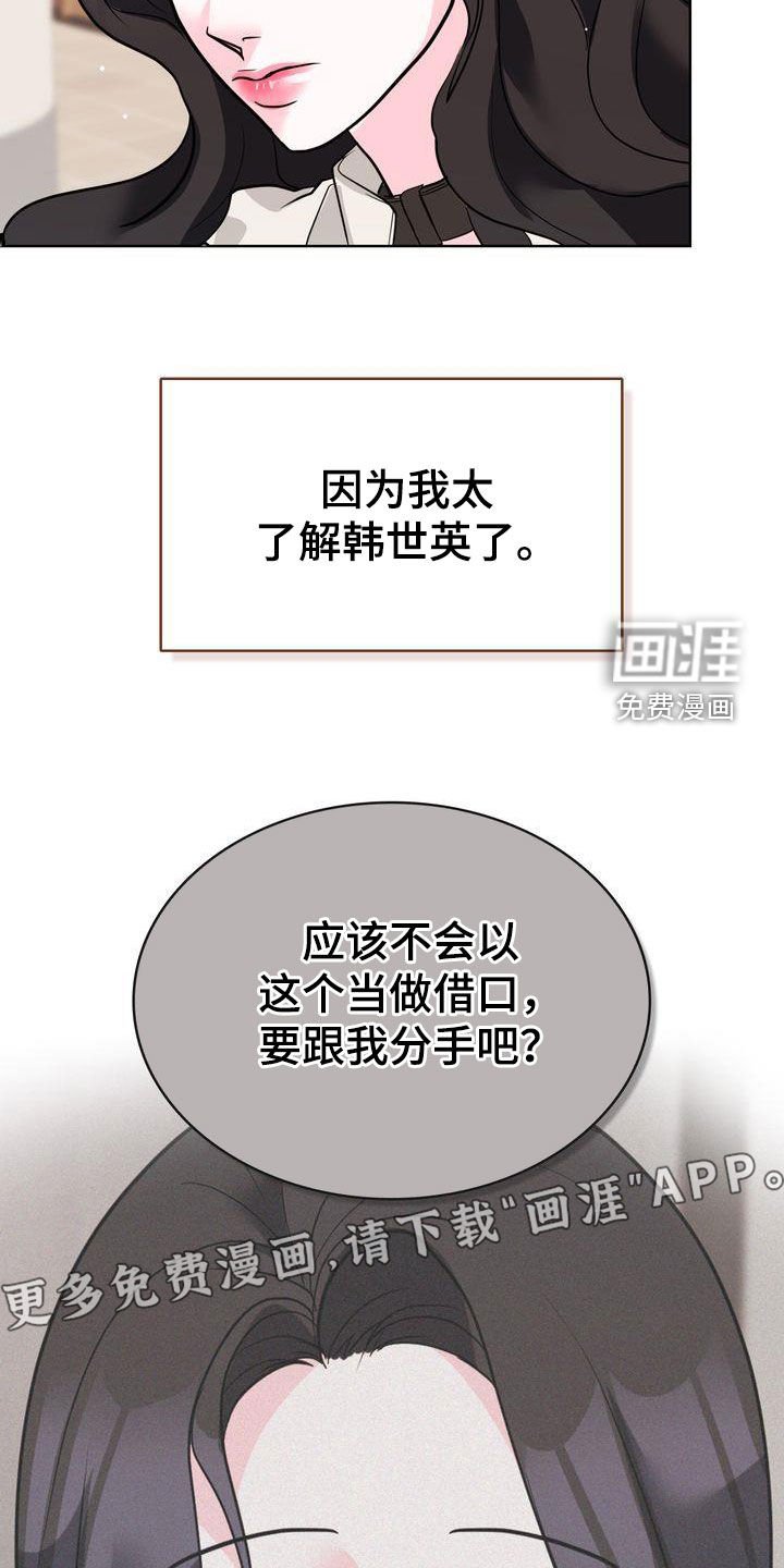 第23章：没有回答