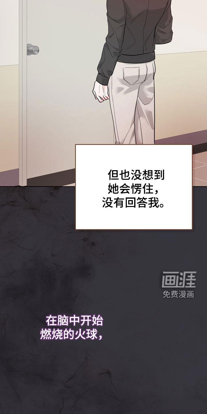 第23章：没有回答