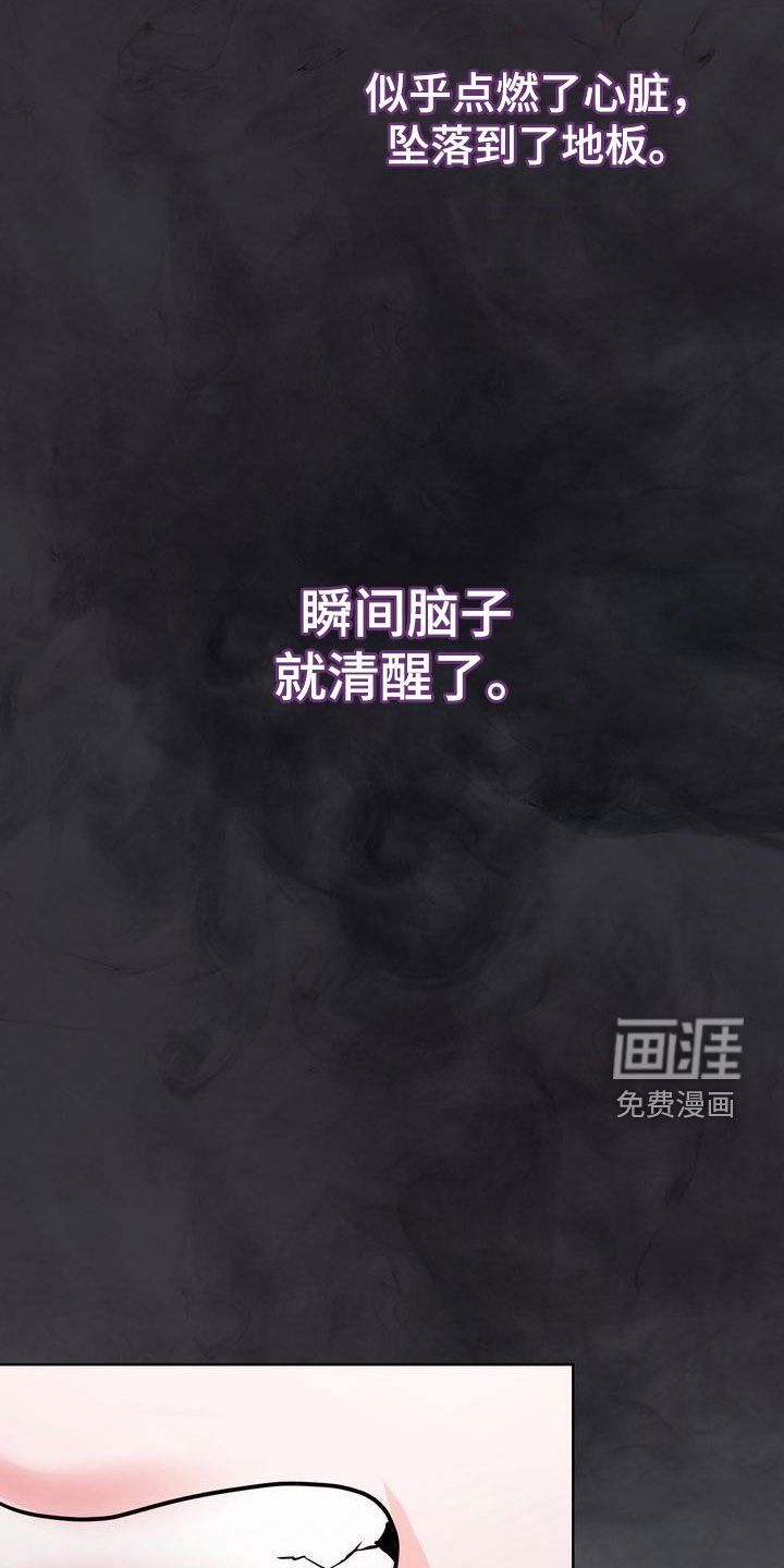 第23章：没有回答