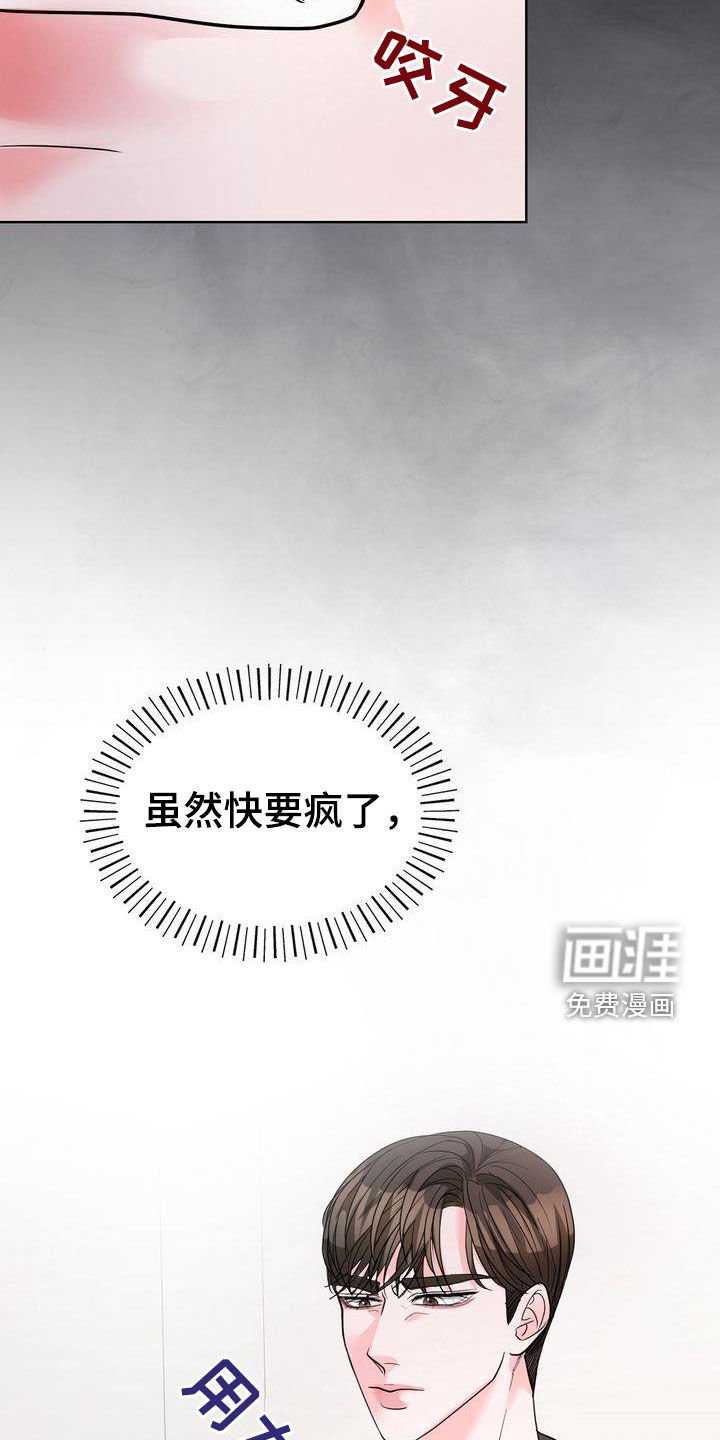 第23章：没有回答