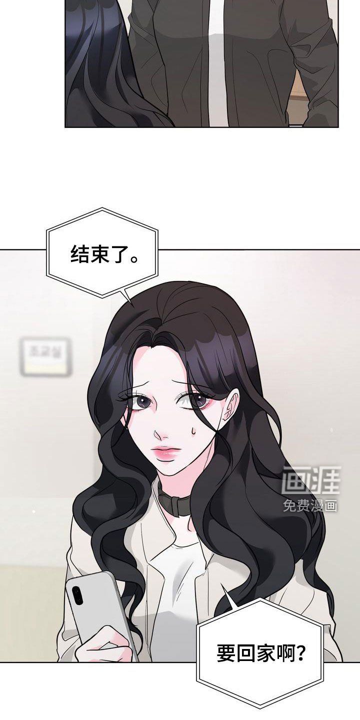 第23章：没有回答