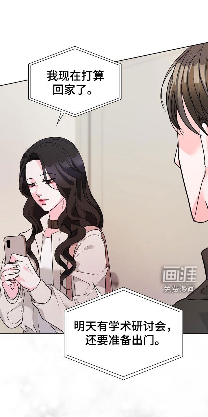 第23章：没有回答