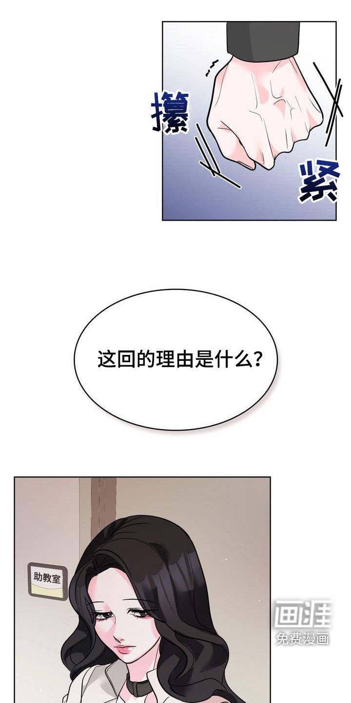 第23章：没有回答