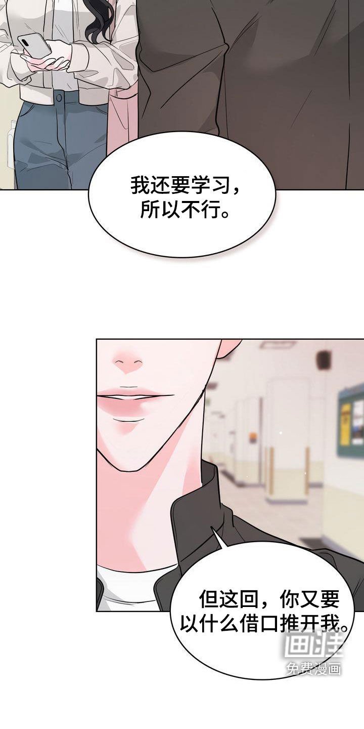 第23章：没有回答