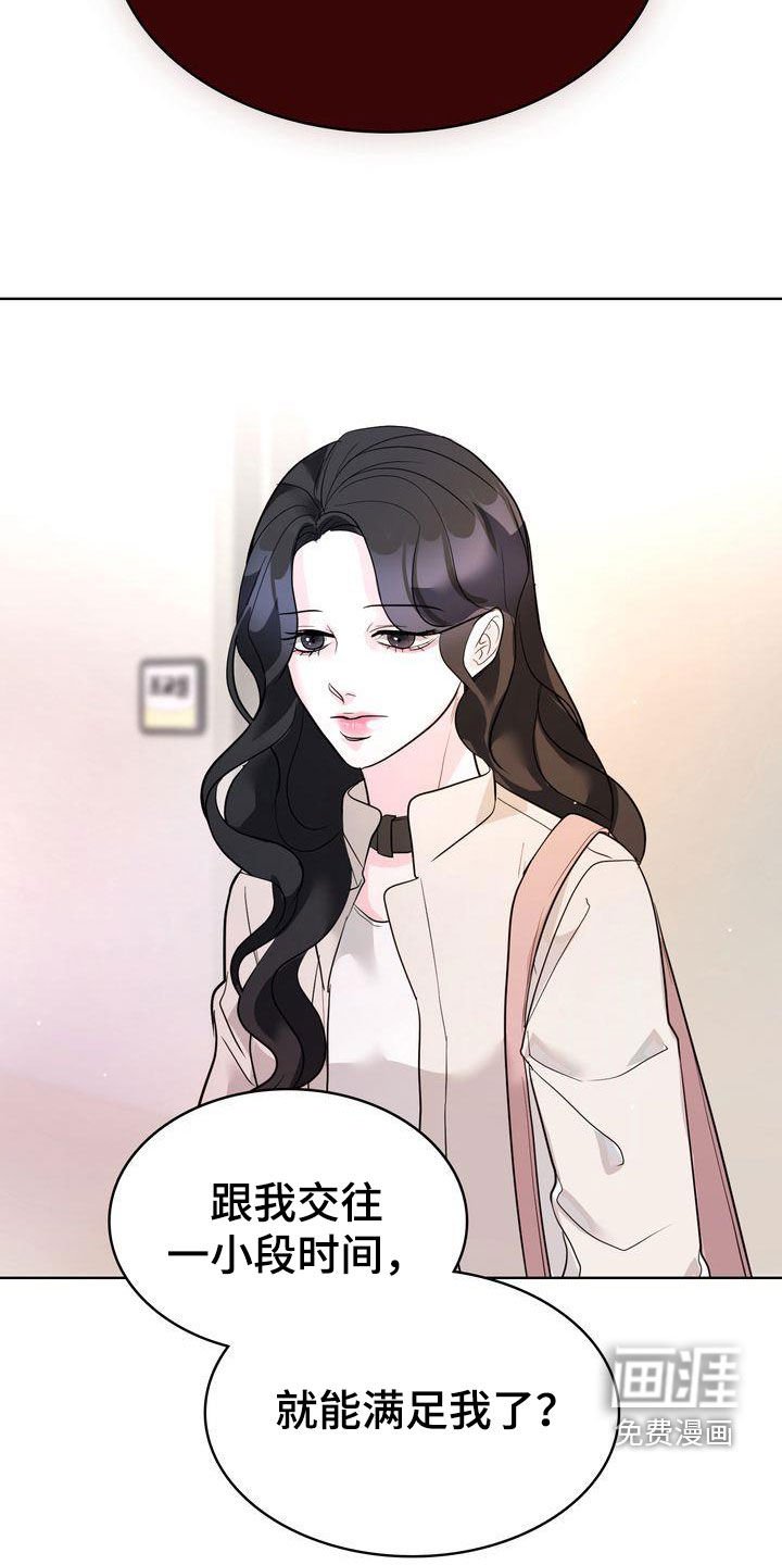 第23章：没有回答
