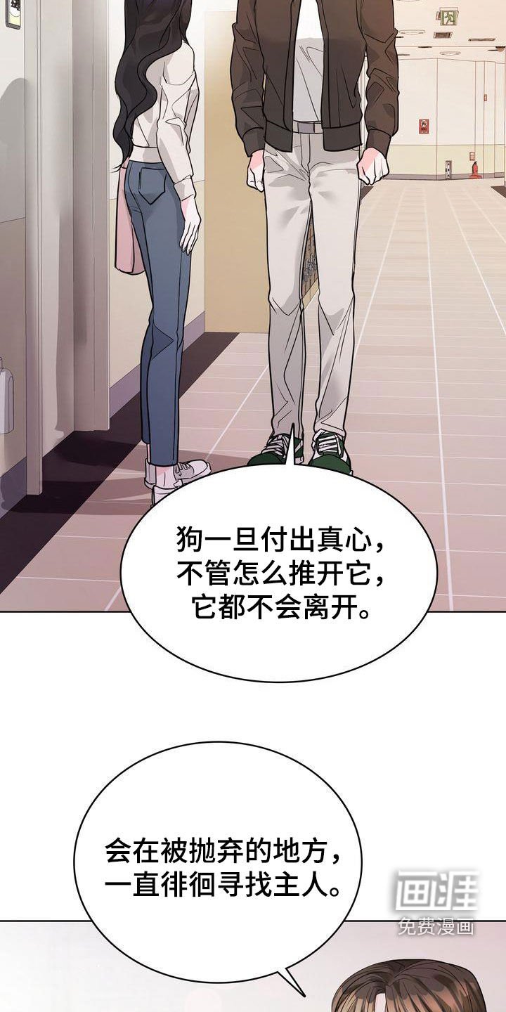 第23章：没有回答