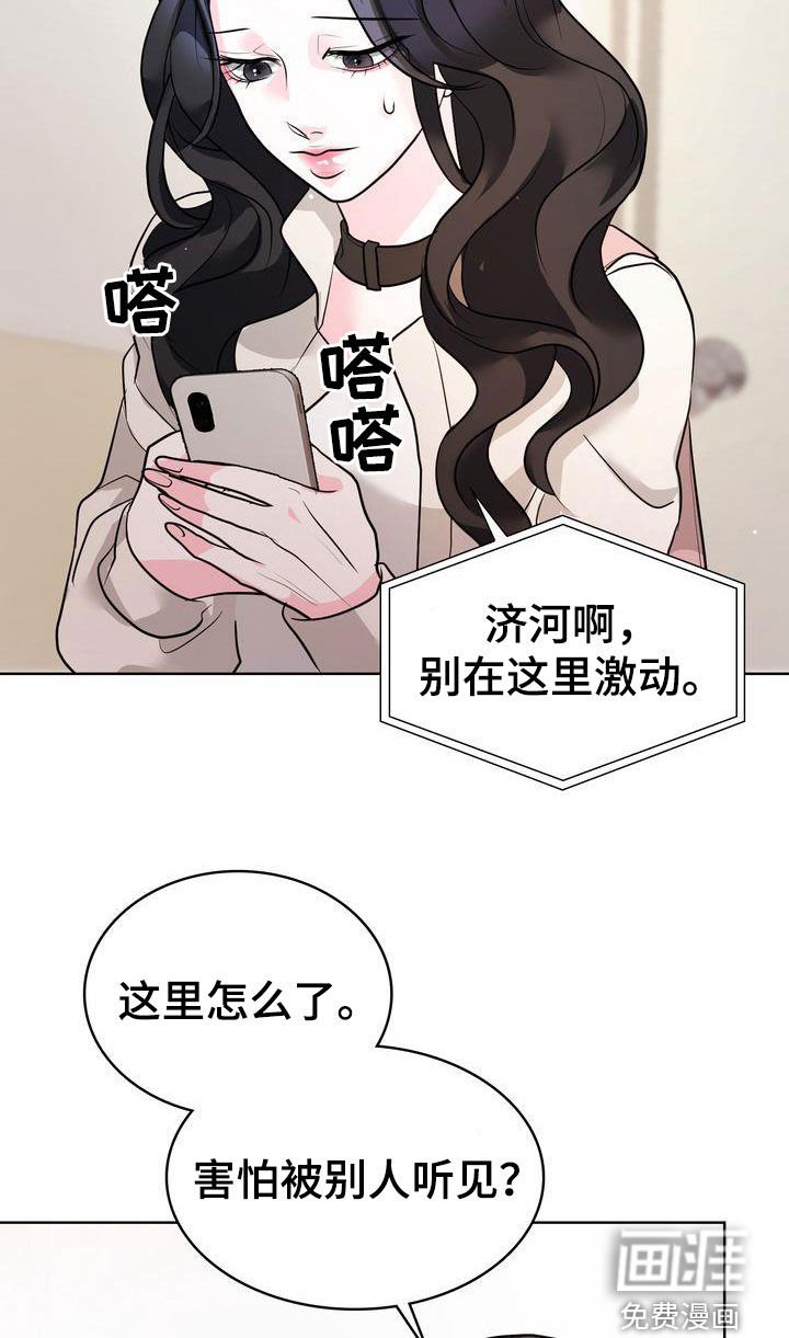 第23章：没有回答