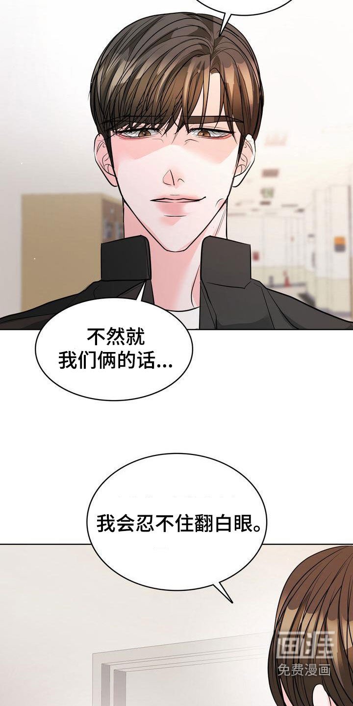 第23章：没有回答