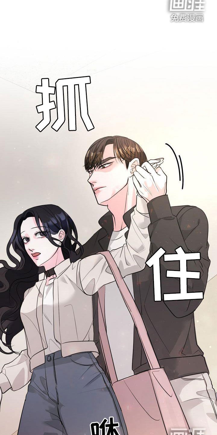 第24章：分手