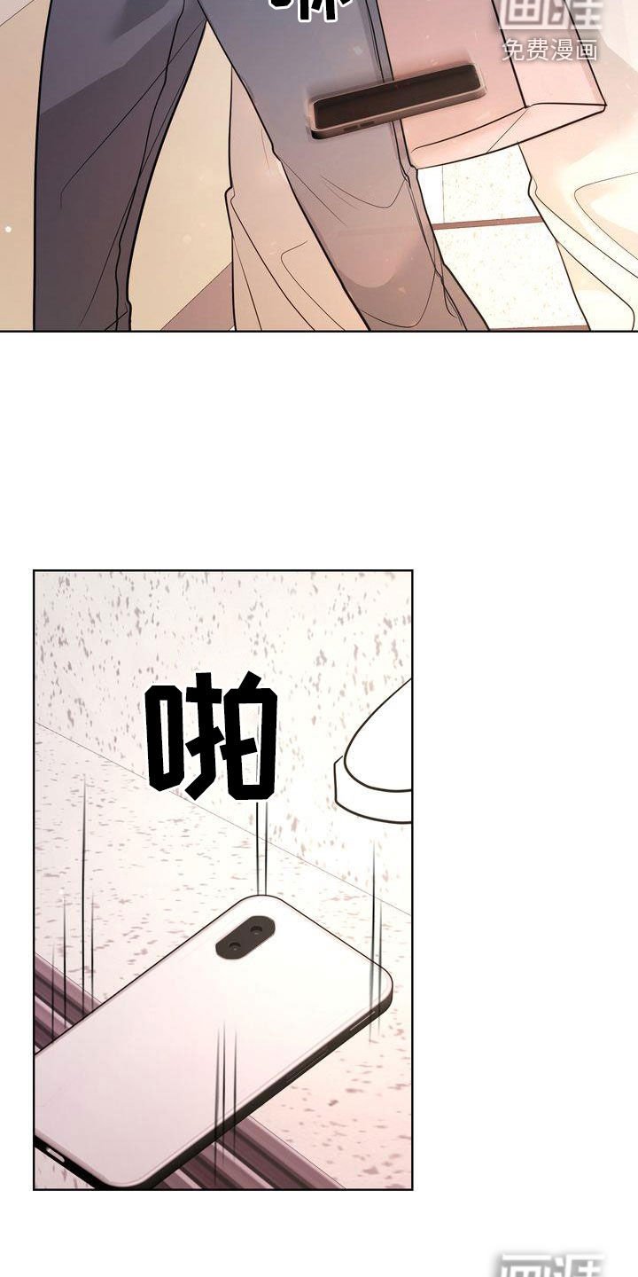 第24章：分手