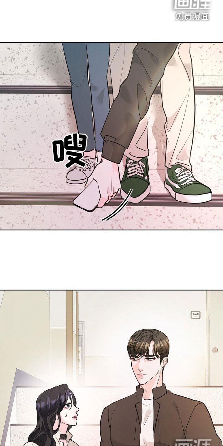 第24章：分手