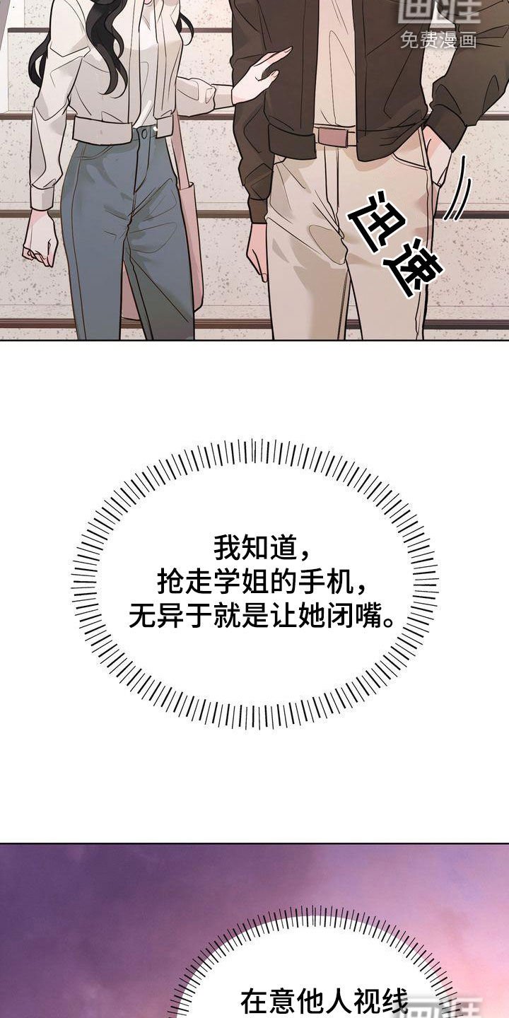 第24章：分手