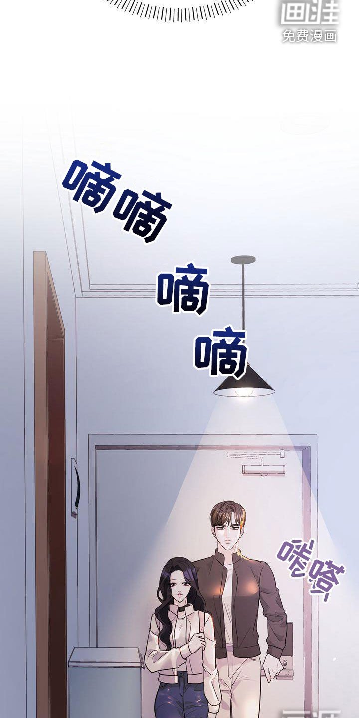 第24章：分手