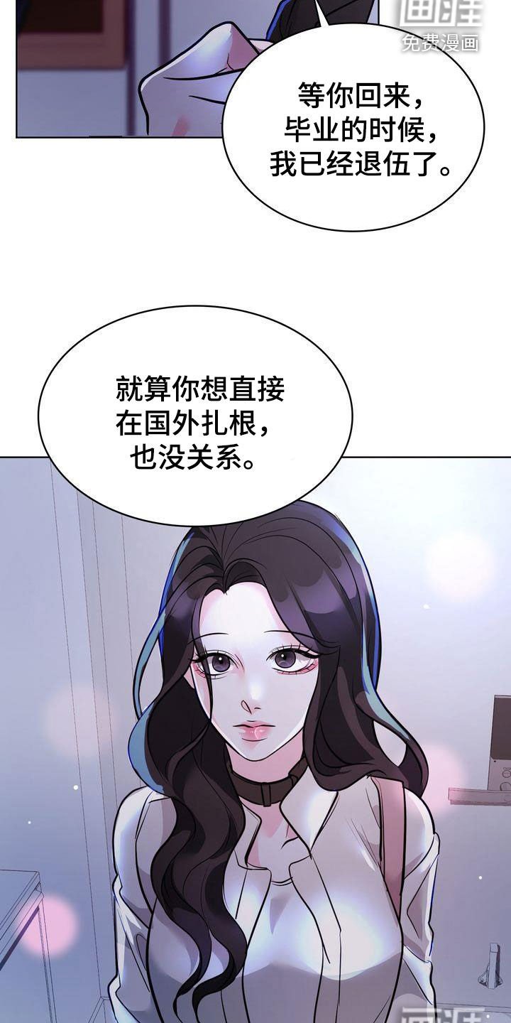 第24章：分手