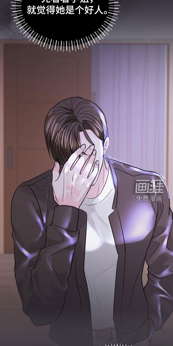 第24章：分手
