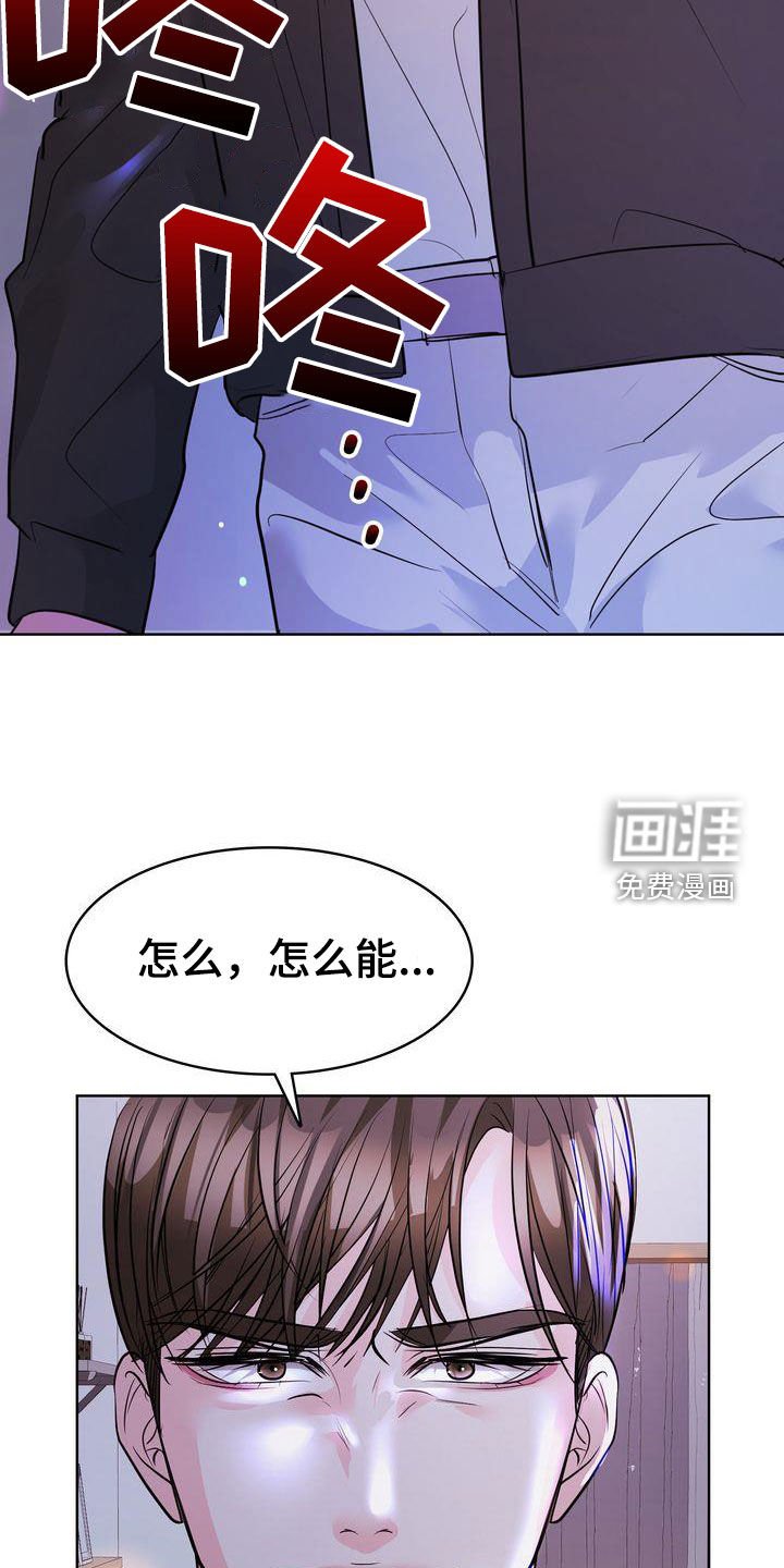 第24章：分手