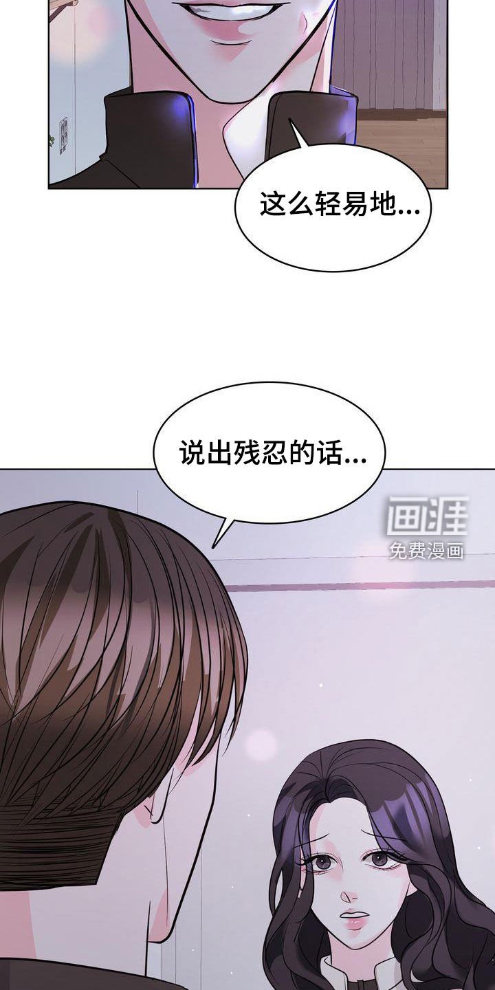 第24章：分手