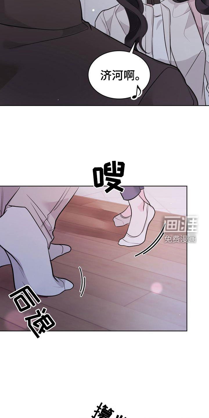 第24章：分手