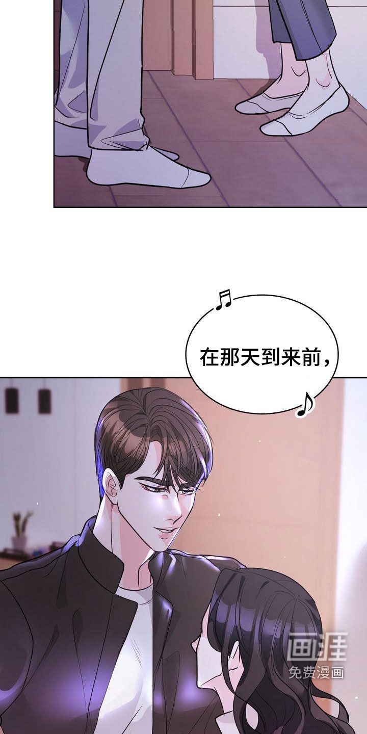 第24章：分手