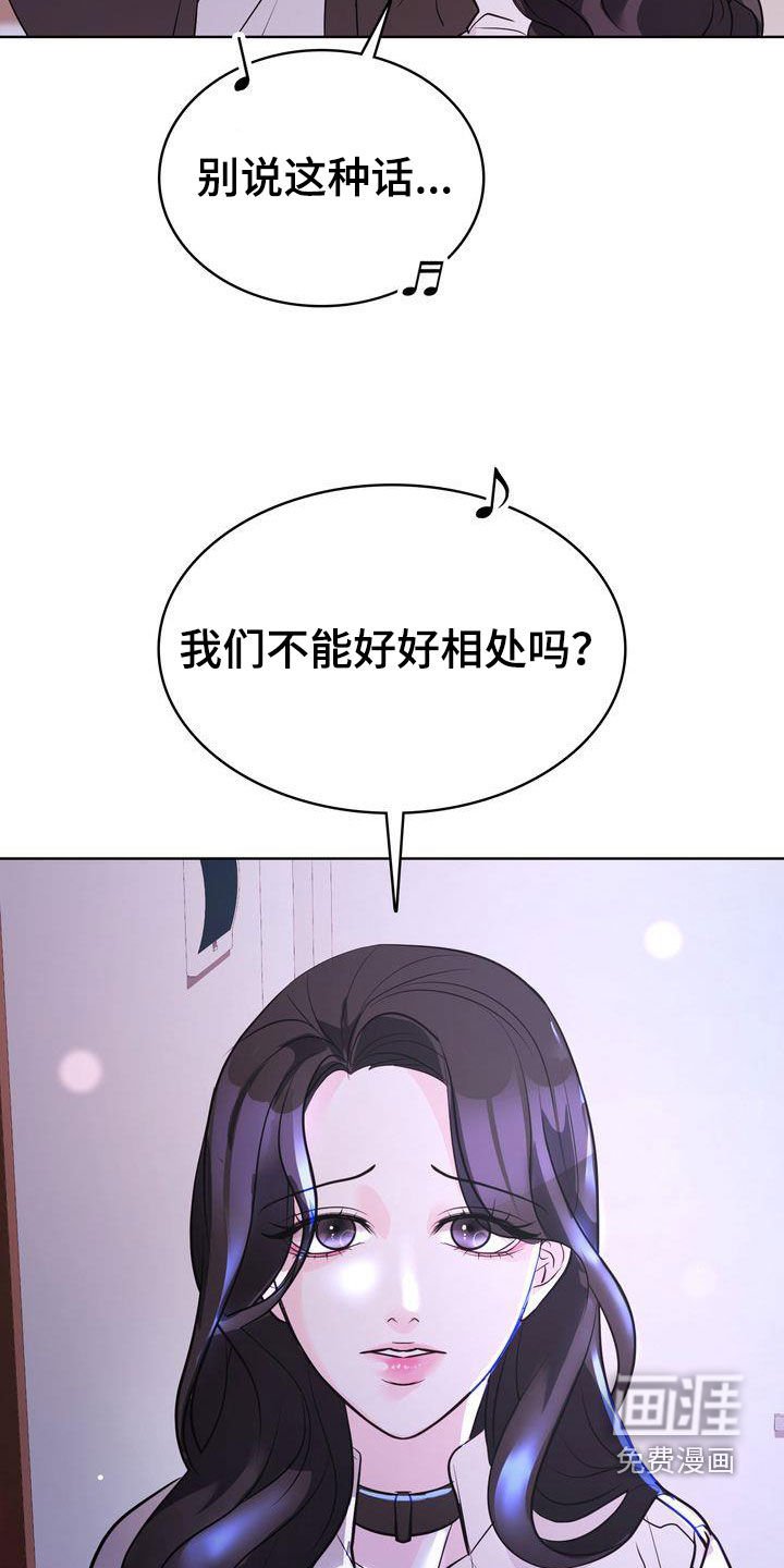 第24章：分手