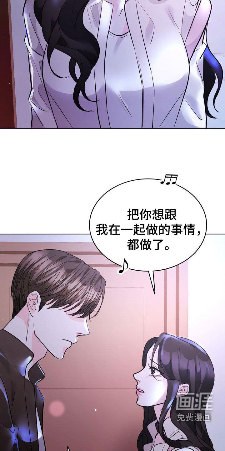 第24章：分手