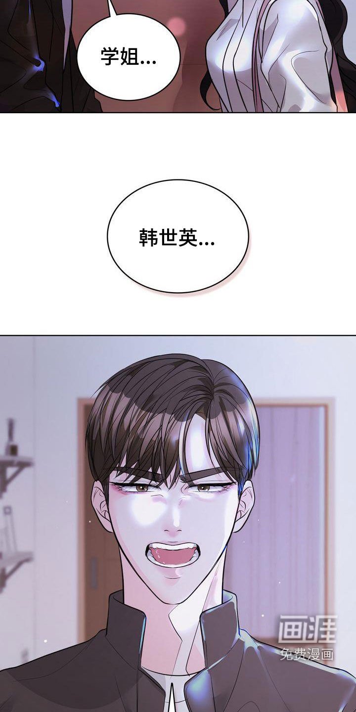 第24章：分手