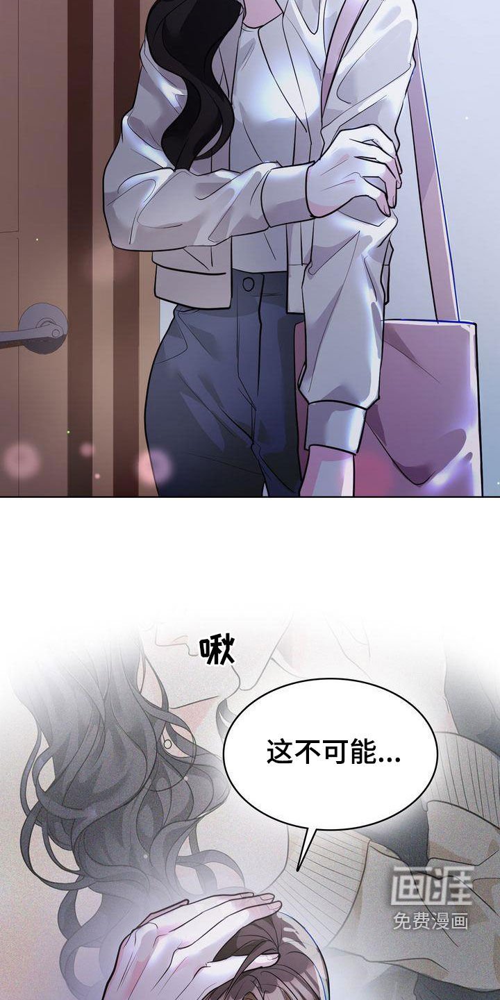 第24章：分手