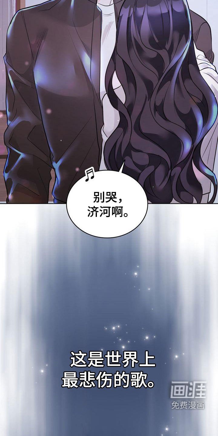 第24章：分手
