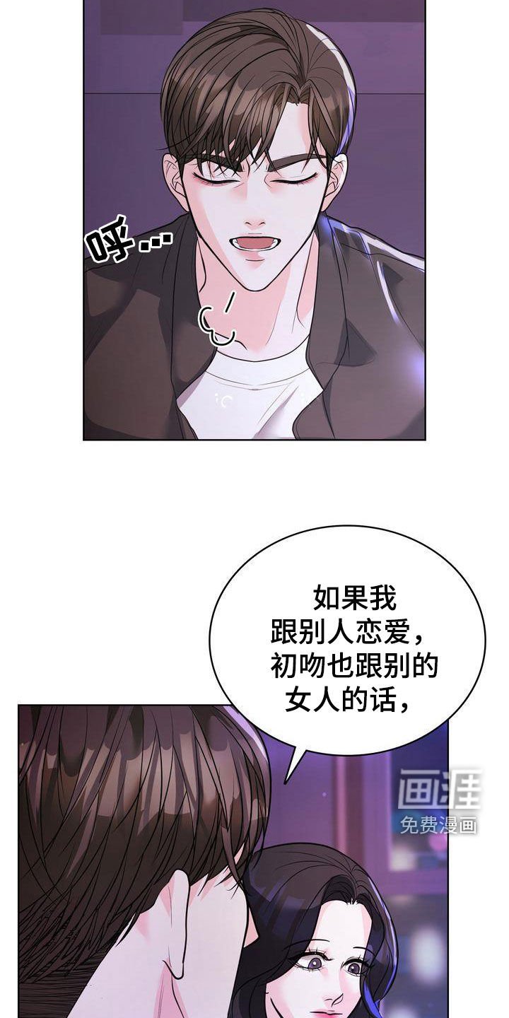 第25章：一起生活