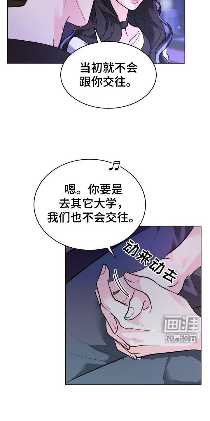 第25章：一起生活