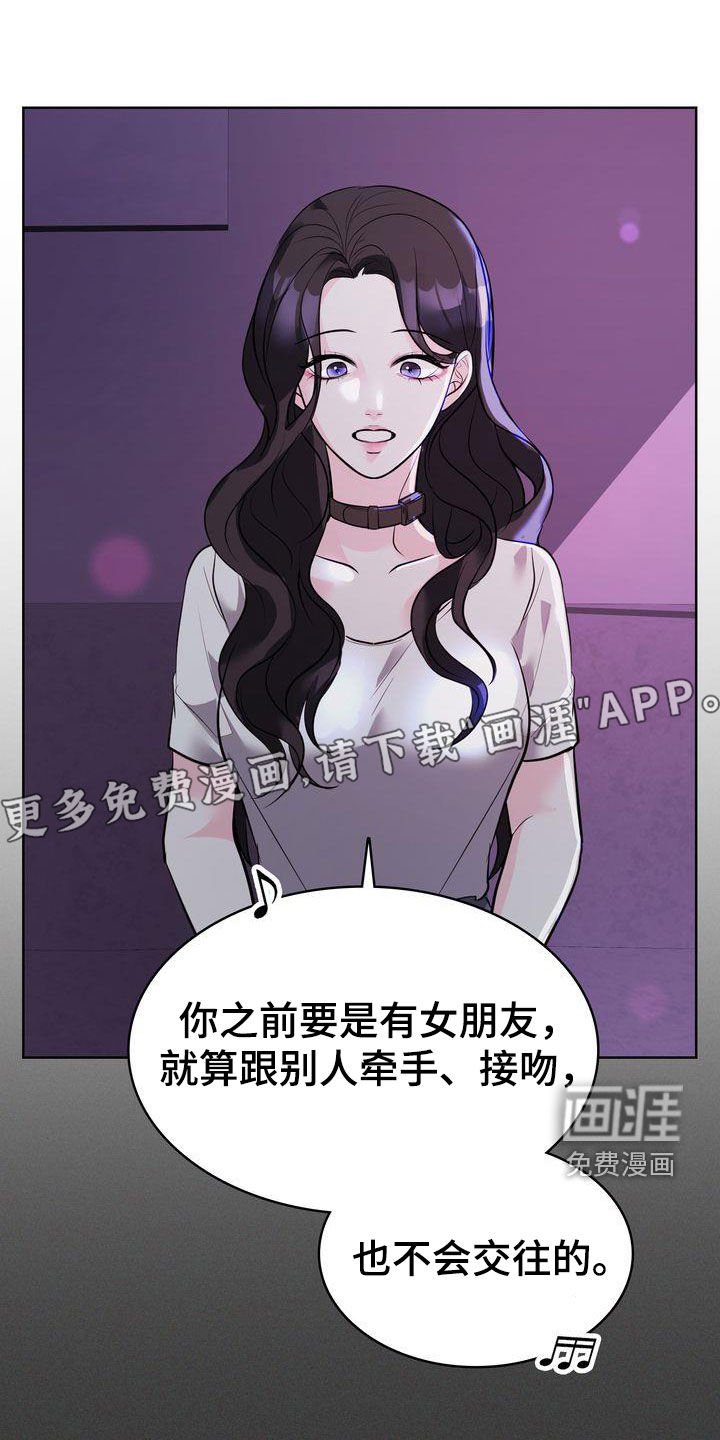 第25章：一起生活
