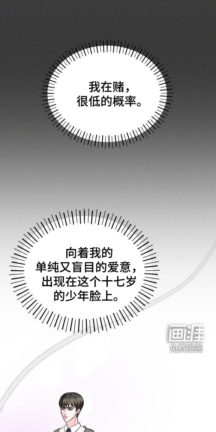 第25章：一起生活