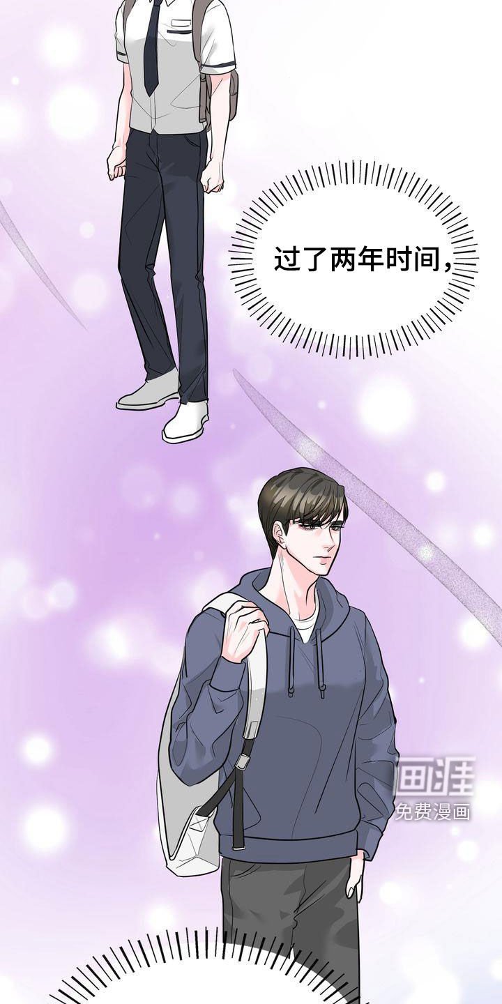 第25章：一起生活