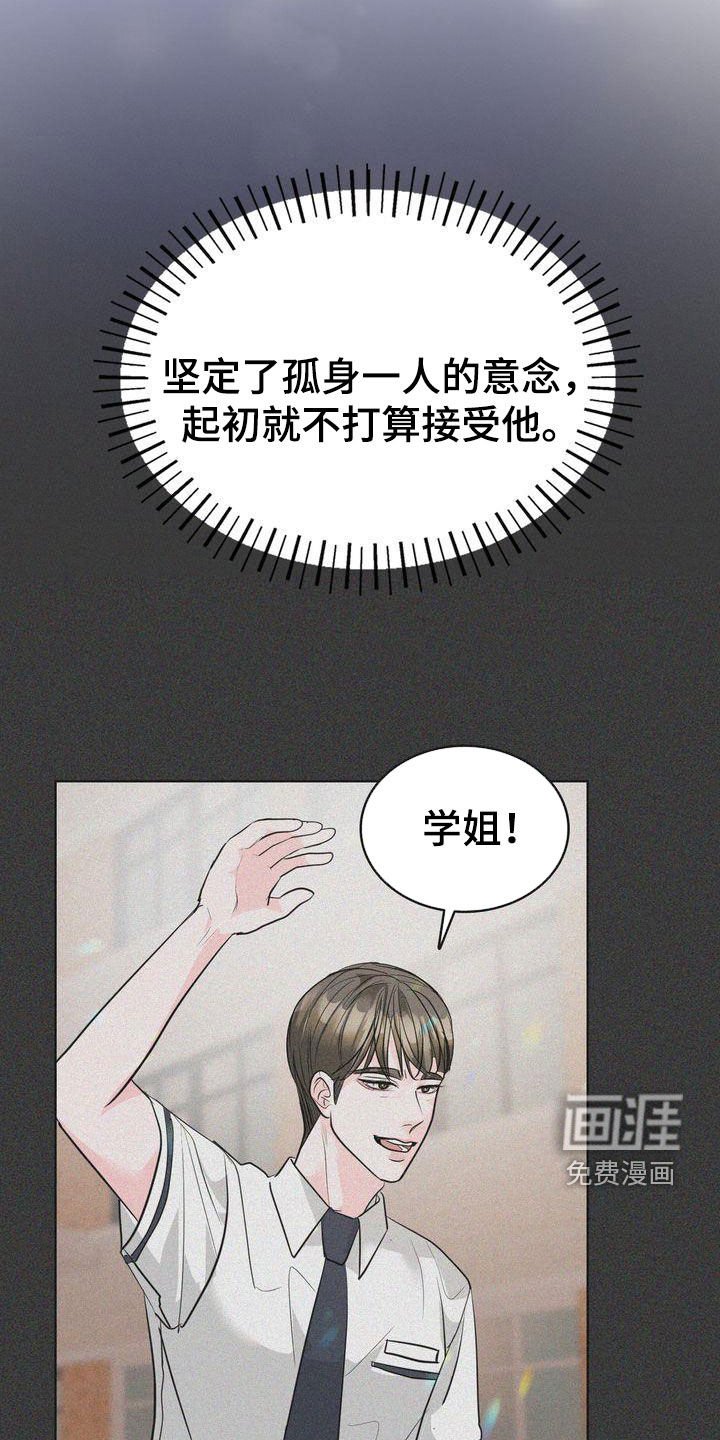 第25章：一起生活