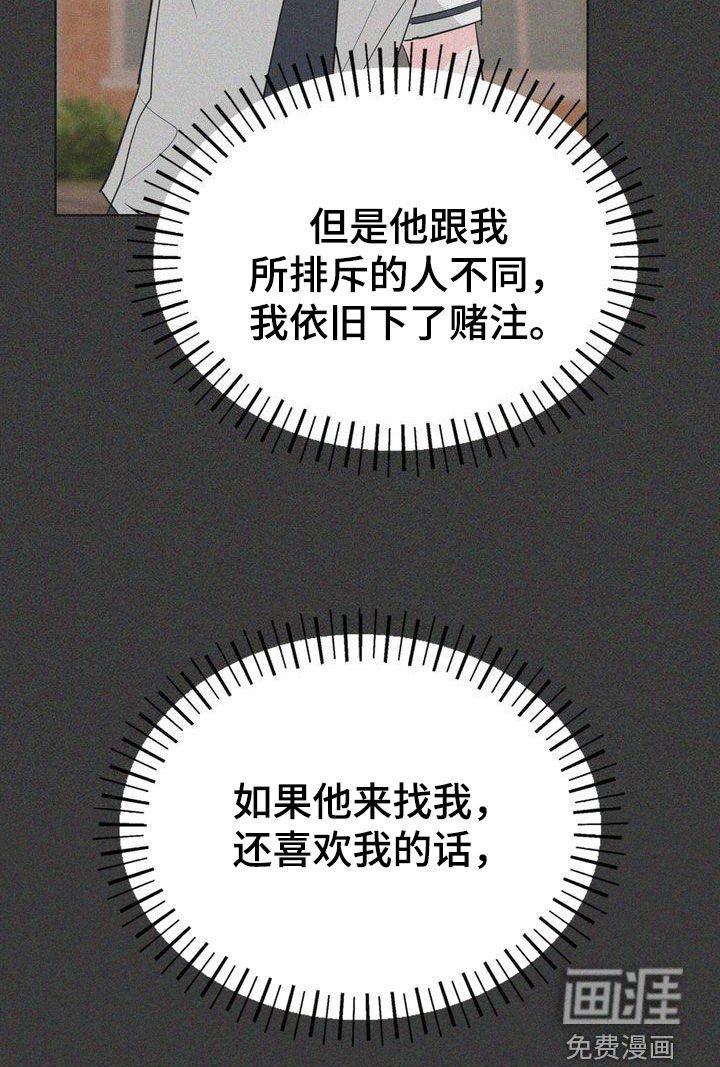 第25章：一起生活