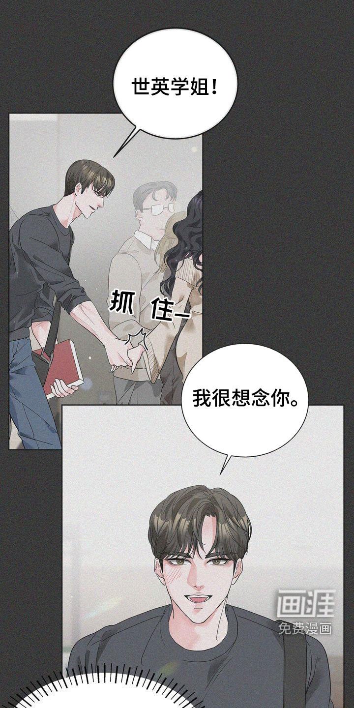 第25章：一起生活