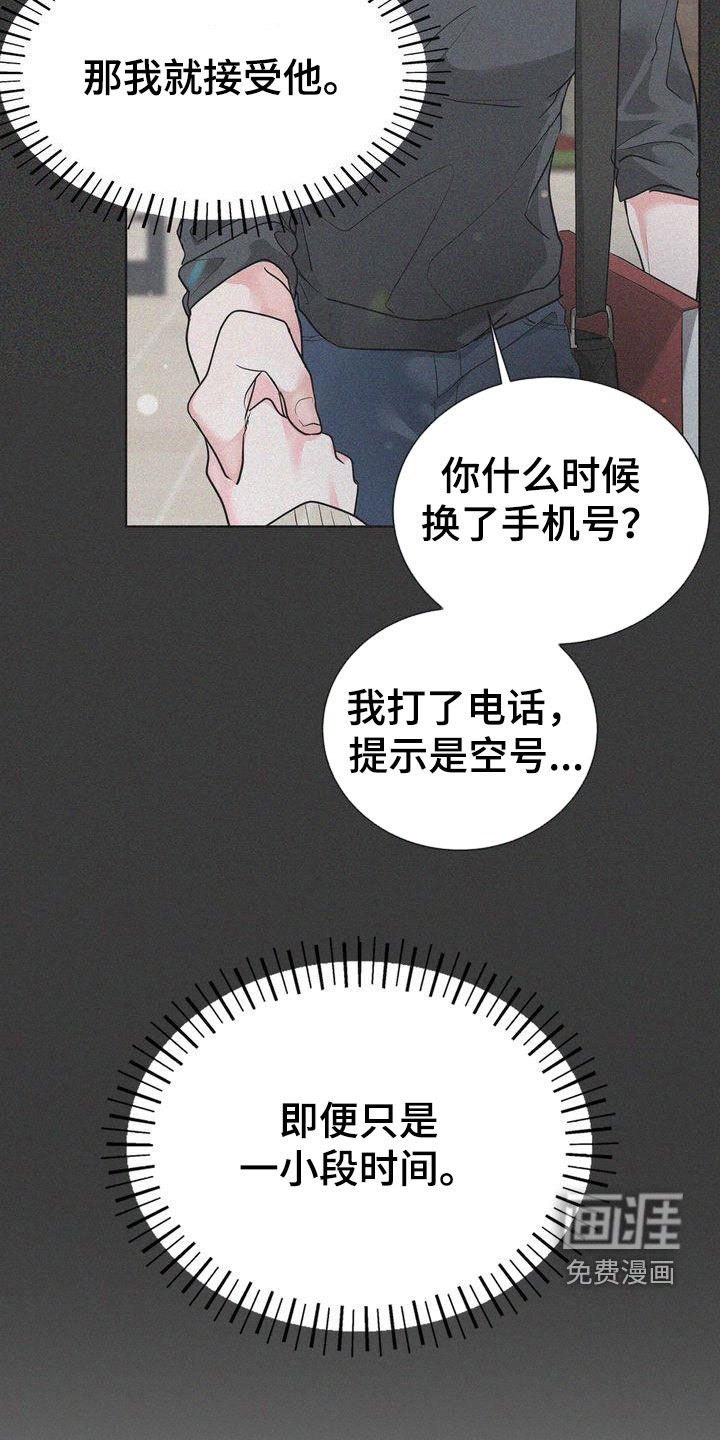 第25章：一起生活