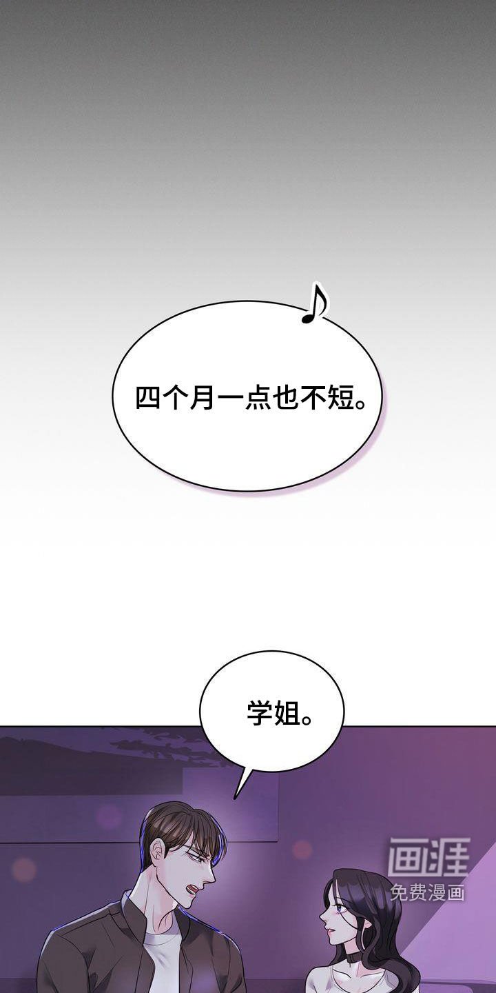 第25章：一起生活