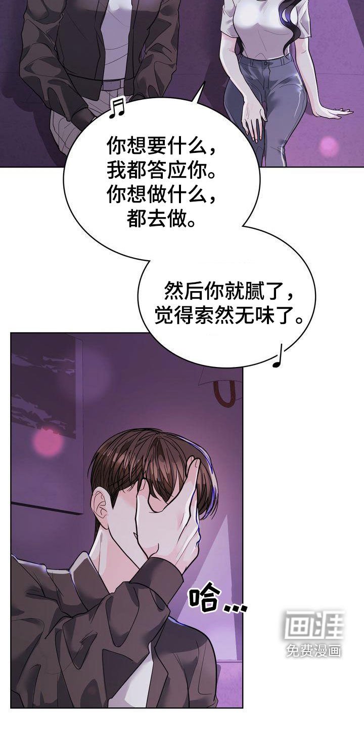 第25章：一起生活