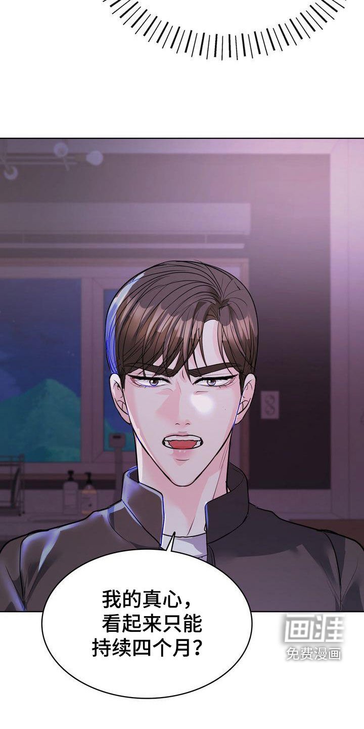 第25章：一起生活
