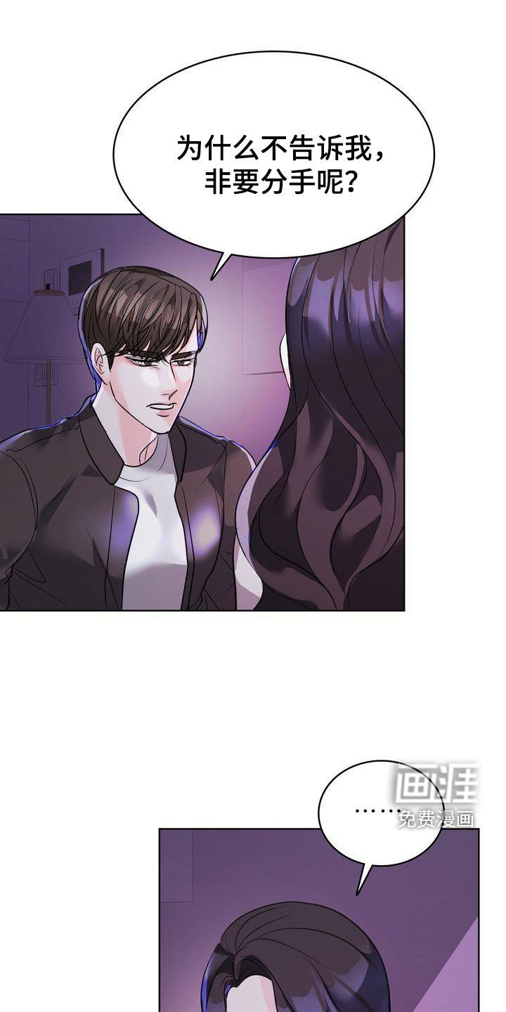 第25章：一起生活
