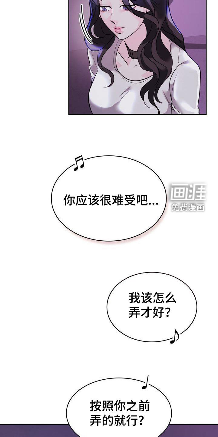 第25章：一起生活